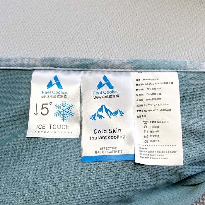 91家纺网 家纺一手货源 找家纺 鑫琪莱家纺 2025云母凉感冰丝席 床笠款-云母蓝