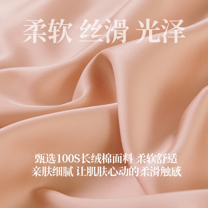 91家纺网 家纺一手货源 找家纺 金喜2025新款100支全棉枕套宽边工艺100S长绒棉枕头套-莫兰迪色系 繁花橙