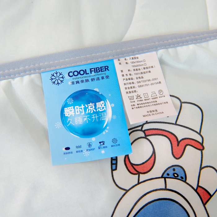 91家纺网 家纺一手货源 找家纺 鱼宝 2025新款凉感丝夏被 开心宇航员