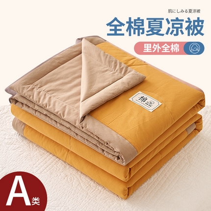 91家纺网 家纺一手货源 找家纺 （总）暖阳 2025新款全棉纯色棉花夏被