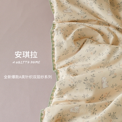 91家纺网 家纺一手货源 找家纺 （总）暖阳 2025年新款大豆双层纱夏被四件套