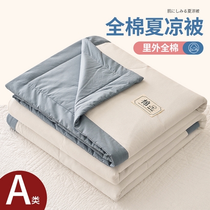 91家纺网 家纺一手货源 找家纺 （总）暖阳 2023新款全棉纯色棉花夏被