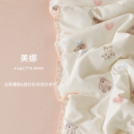 91家纺网 家纺一手货源 找家纺 （总）暖阳 2025年新款大豆双层纱夏被四件套