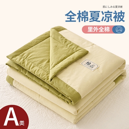 91家纺网 家纺一手货源 找家纺 （总）暖阳 2025新款全棉纯色棉花夏被