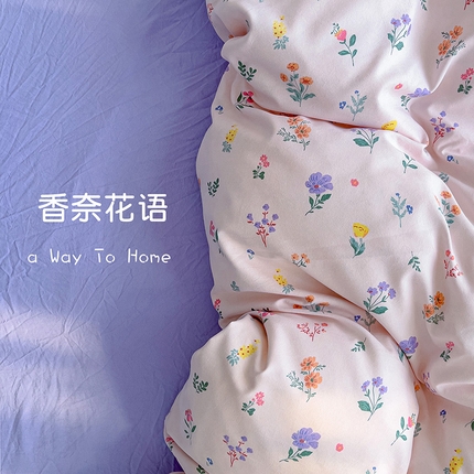 仟人梦 2025新款水洗棉印花四件套 香奈花语