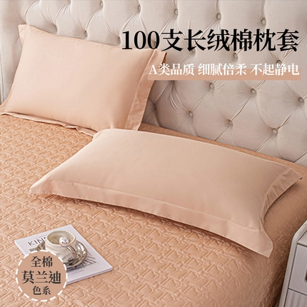 91家纺网 家纺一手货源 找家纺 金喜2025新款100支全棉枕套宽边工艺100S长绒棉枕头套-莫兰迪色系 白桃粉