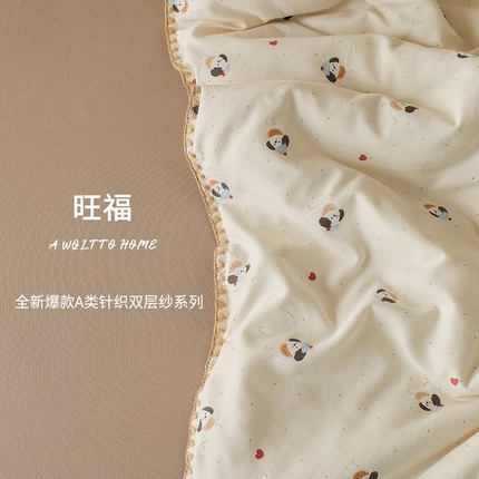 91家纺网 家纺一手货源 找家纺 （总）暖阳 2025年新款大豆双层纱夏被四件套
