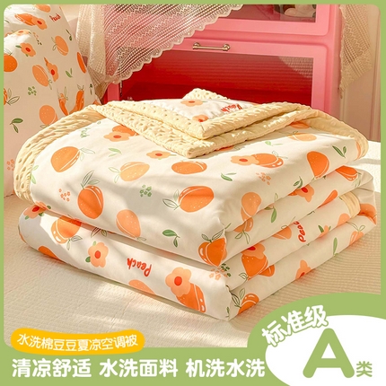 91家纺网 家纺一手货源 找家纺 （总）恒畅 2025新款A类水洗棉印花豆豆被抗菌夏被夏凉被空调被