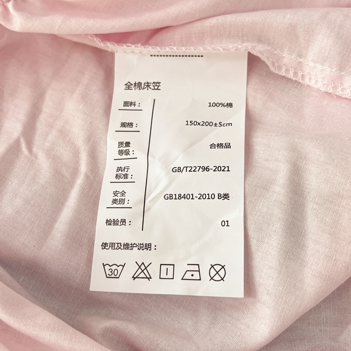 91家纺网 家纺一手货源 找家纺 博雅 2025新款三丽鸥全棉大版床笠-第二批 小熊KT猫