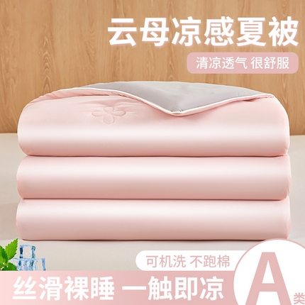 91家纺网 家纺一手货源 找家纺 悦织语 2025新款云母凉感针织棉夏被 奶茶粉+中灰