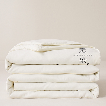 91家纺网 家纺一手货源 找家纺 （总）恒畅 2025新款A类无染抗菌夏被被芯夏凉被空调被