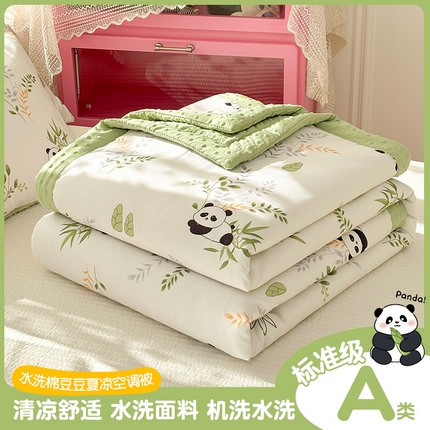 91家纺网 家纺一手货源 找家纺 （总）恒畅 2025新款A类水洗棉印花豆豆被抗菌夏被夏凉被空调被