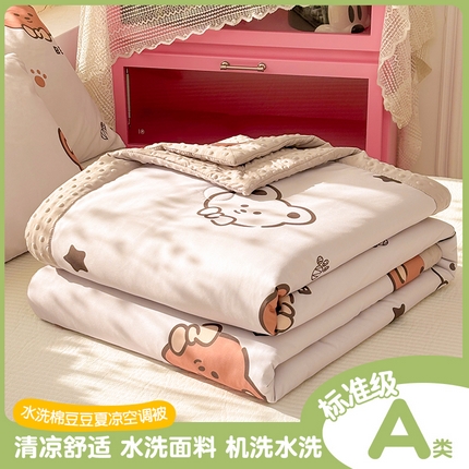 恒畅 2025新款A类水洗棉印花豆豆被抗菌夏被夏凉被空调被 肯尼熊熊