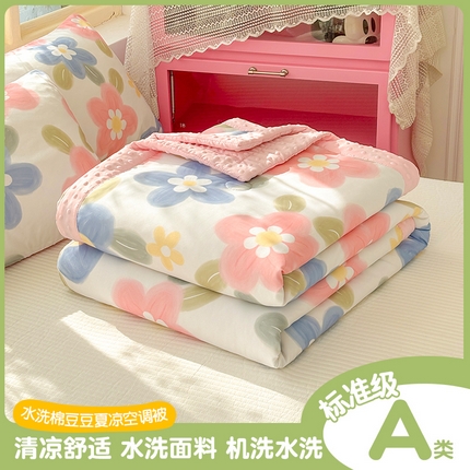 恒畅 2025新款A类水洗棉印花豆豆被抗菌夏被夏凉被空调被 轻纱漫舞