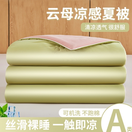 91家纺网 家纺一手货源 找家纺 悦织语 2025新款云母凉感针织棉夏被 橄榄绿+奶茶粉