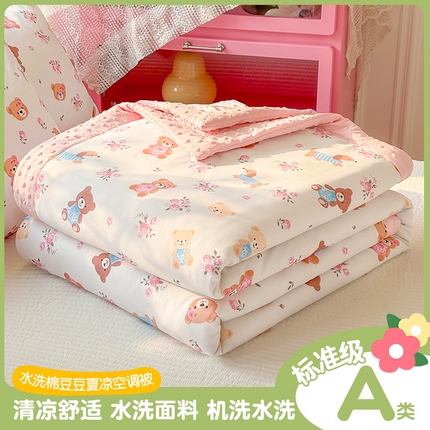 恒畅 2025新款A类水洗棉印花豆豆被抗菌夏被夏凉被空调被 花园小熊