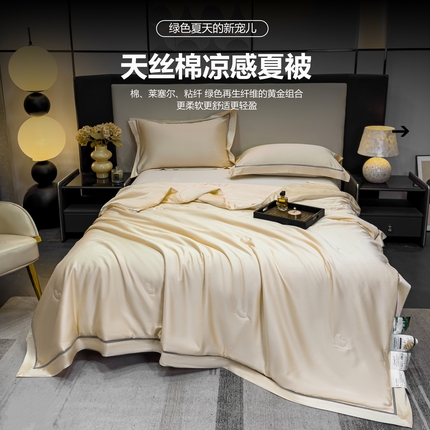 91家纺网 家纺一手货源 找家纺 （总）风蝴蝶 2025天丝棉夏被镂空工艺款20%大豆夏凉被空调被-支持过检加微发买家秀