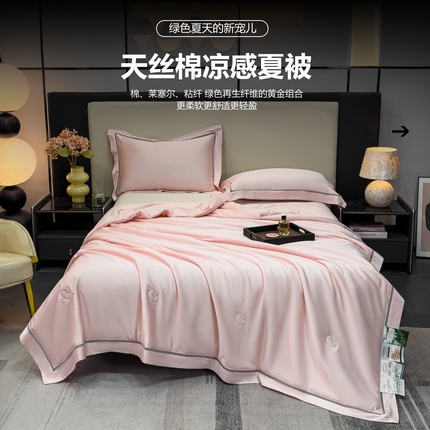 91家纺网 家纺一手货源 找家纺 （总）风蝴蝶 2025天丝棉夏被镂空工艺款20%大豆夏凉被空调被-支持过检加微发买家秀