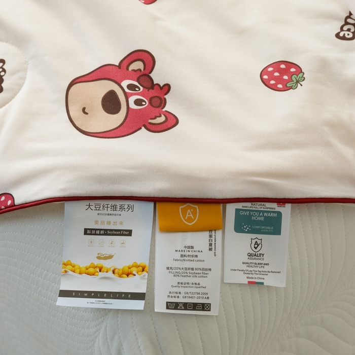 91家纺网 家纺一手货源 找家纺 优被业 2025新款A类牛奶丝针织棉夏被20%大豆(四周踩棉)软糯夏凉被空调被 草莓小熊