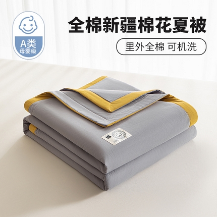 鑫棉坊 2025新款A类全棉水洗棉纯色棉花夏被四件套 气质灰