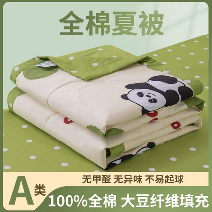鑫棉坊 2025新款A类全棉印花大豆纤维空调被大豆被 可爱熊猫-绿