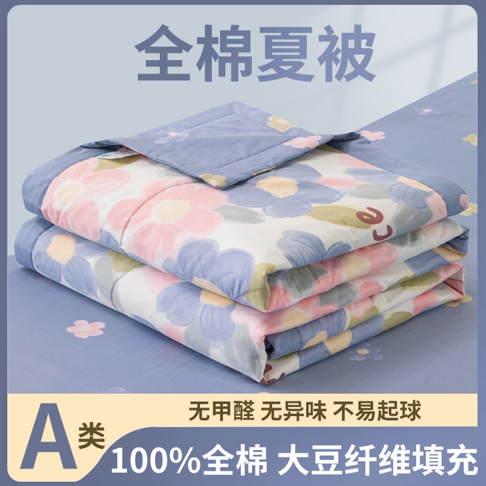 91家纺网 家纺一手货源 找家纺 鑫棉坊 2025新款A类全棉印花大豆纤维空调被大豆被 蓝海晨光