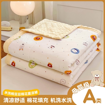 鑫棉坊 2025新款A类水洗棉豆豆双层纱棉花夏凉被 精灵派对