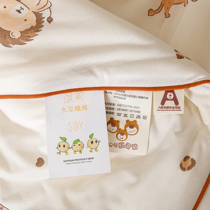 91家纺网 家纺一手货源 找家纺 优被业 2025新款A类牛奶丝针织棉夏被20%大豆(四周踩棉)软糯夏凉被空调被 狮子王国