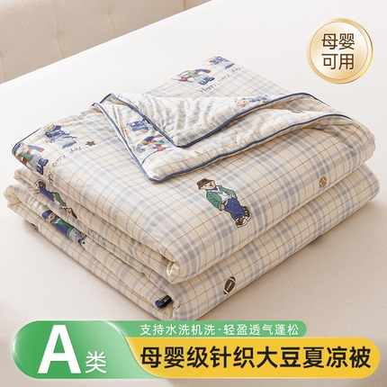 91家纺网 家纺一手货源 找家纺 优被业 2025新款A类牛奶丝针织棉夏被20%大豆(四周踩棉)软糯夏凉被空调被 熊仔