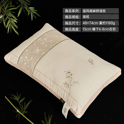 91家纺网 家纺一手货源 找家纺 昕科 2025新款国风棉麻舒适枕-中式竹子全棉贡缎枕头亚麻枕芯48x74cm 国风棉麻-高枕