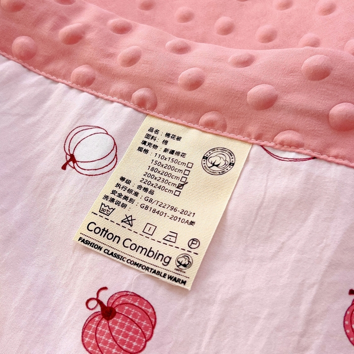 91家纺网 家纺一手货源 找家纺 （总）鑫棉坊 2025新款A类水洗棉豆豆双层纱棉花夏凉被