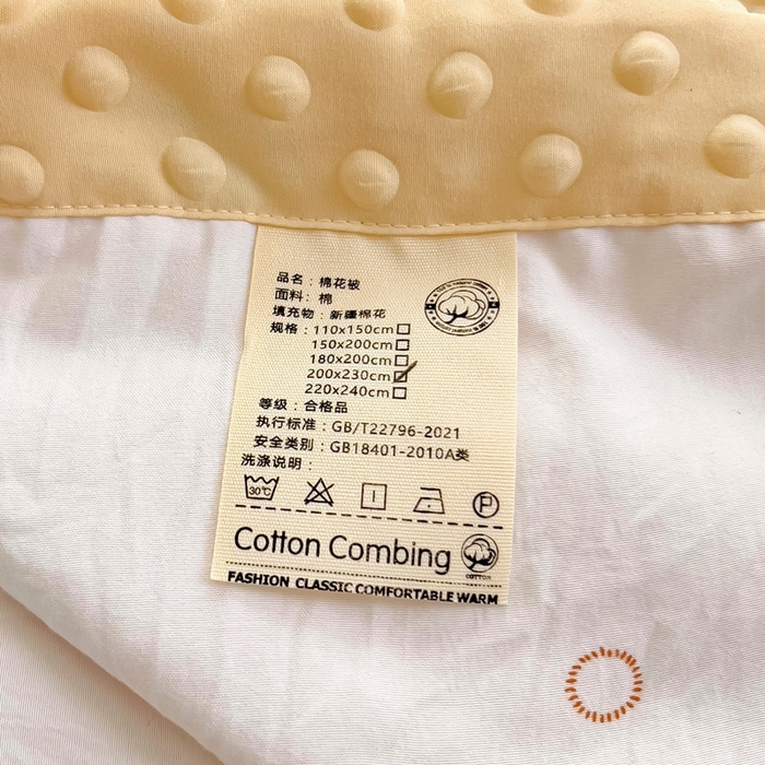 91家纺网 家纺一手货源 找家纺 鑫棉坊 2025新款A类水洗棉豆豆双层纱棉花夏凉被 萝卜兔