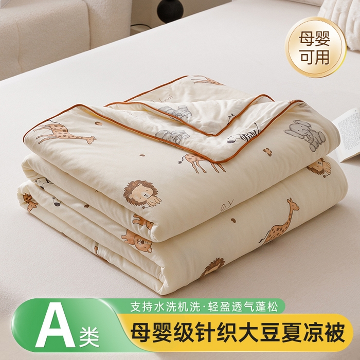 91家纺网 家纺一手货源 找家纺 优被业 2025新款A类牛奶丝针织棉夏被20%大豆(四周踩棉)软糯夏凉被空调被 狮子王国