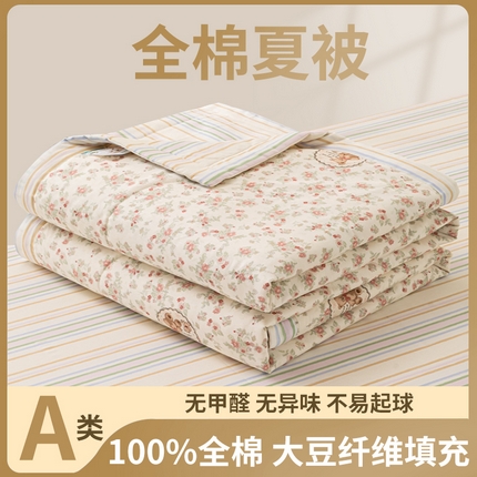 91家纺网 家纺一手货源 找家纺 鑫棉坊 2025新款A类全棉印花大豆纤维空调被大豆被 清茶小熊-米
