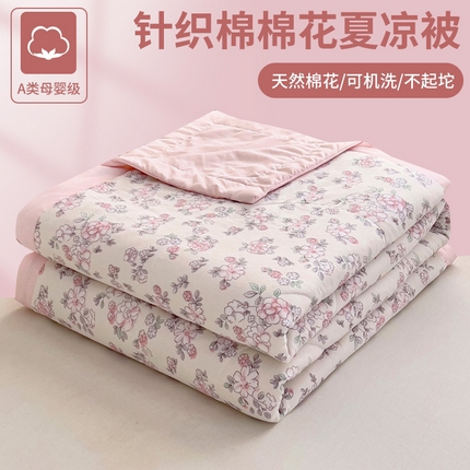 鑫棉坊2025新款A类针织棉纱棉花夏凉被 春暖花开