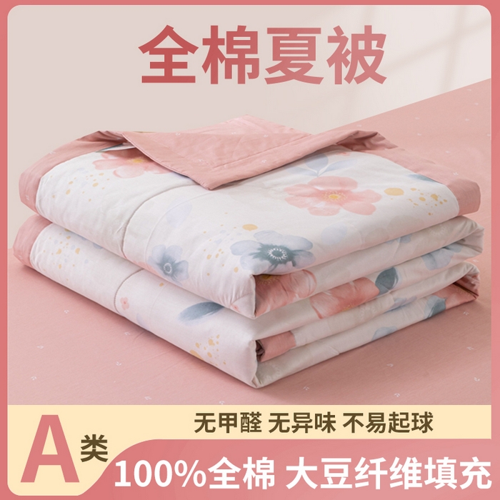 91家纺网 家纺一手货源 找家纺 鑫棉坊 2025新款A类全棉印花大豆纤维空调被大豆被 半夏清风-粉