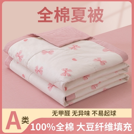 91家纺网 家纺一手货源 找家纺 鑫棉坊 2025新款A类全棉印花大豆纤维空调被大豆被 流光浅梦-米