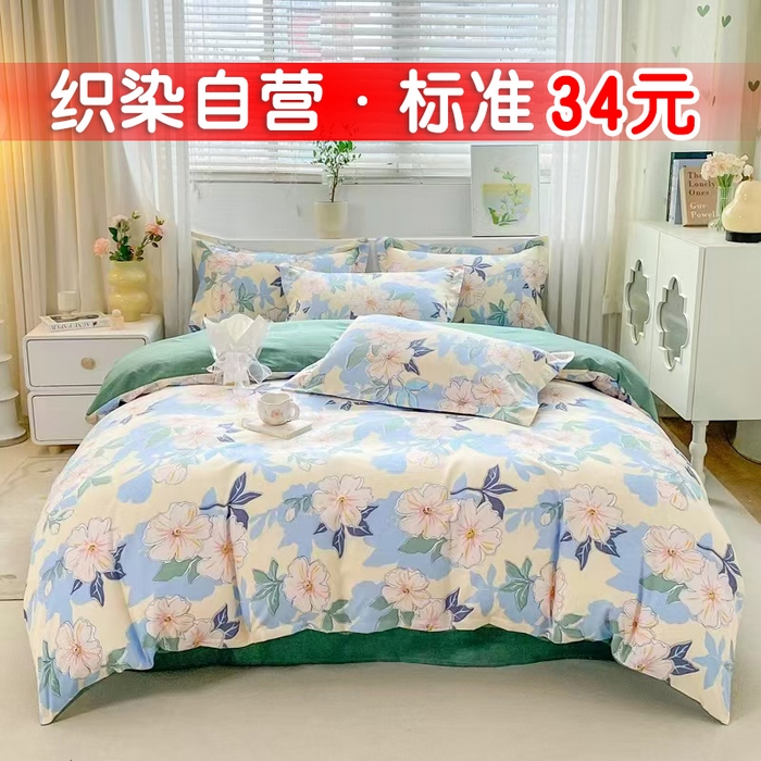 91家纺网 家纺一手货源 找家纺 （总）直播2024新款斜纹磨毛印花四件套植物羊绒套件