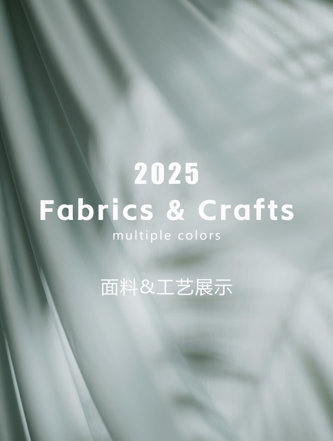 91家纺网 家纺一手货源 找家纺 高大尚婚庆馆 2025新款艾能棉高端绣花四件套-巴黎甜心 巴黎甜心-绅士灰