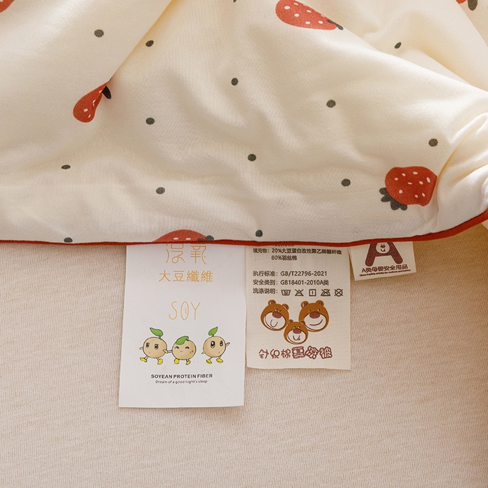 91家纺网 家纺一手货源 找家纺 优被业 2025新款A类牛奶丝针织棉夏被20%大豆(四周踩棉)软糯夏凉被空调被 草莓