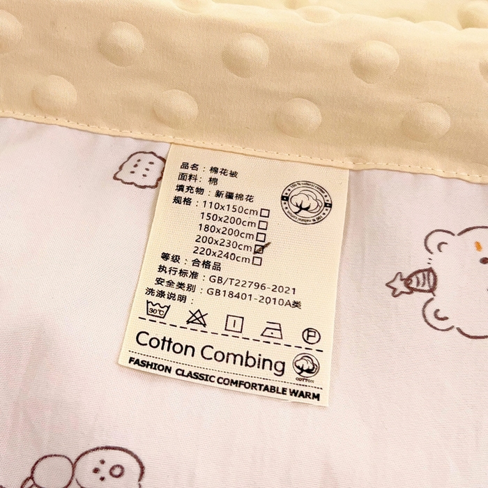 91家纺网 家纺一手货源 找家纺 鑫棉坊 2025新款A类水洗棉豆豆双层纱棉花夏凉被 可爱小熊