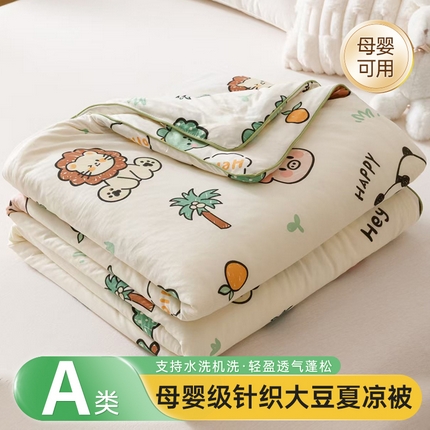 优被业 2025新款A类牛奶丝针织棉夏被20%大豆(四周踩棉)软糯夏凉被空调被 动物园