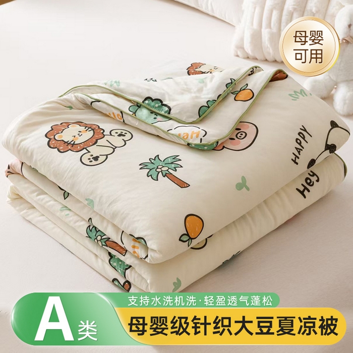 91家纺网 家纺一手货源 找家纺 优被业 2025新款A类牛奶丝针织棉夏被20%大豆(四周踩棉)软糯夏凉被空调被 动物园