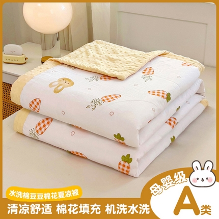 鑫棉坊 2025新款A类水洗棉豆豆双层纱棉花夏凉被 萝卜兔