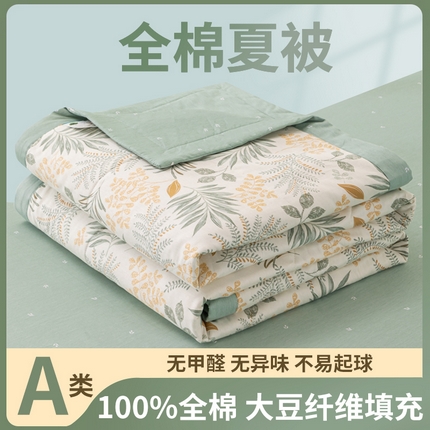 鑫棉坊 2025新款A类全棉印花大豆纤维空调被大豆被 花影轻颜-绿