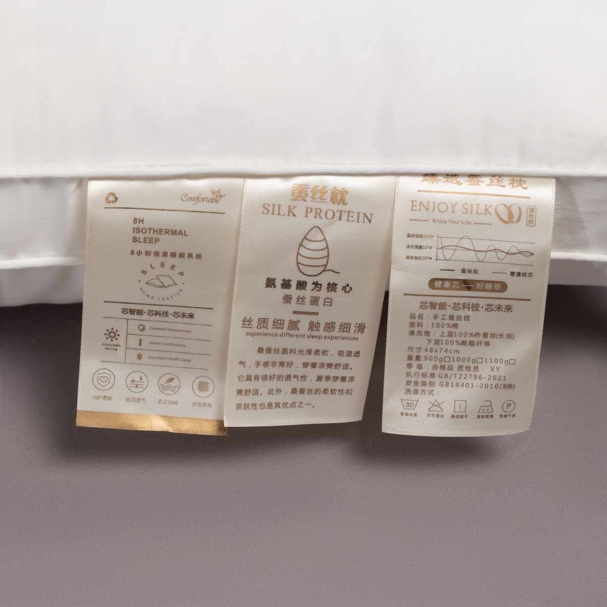 91家纺网 家纺一手货源 找家纺 露函家居 2025新款50双股100s蚕丝枕芯 粉玉色立体双边款低枕 48*74cm