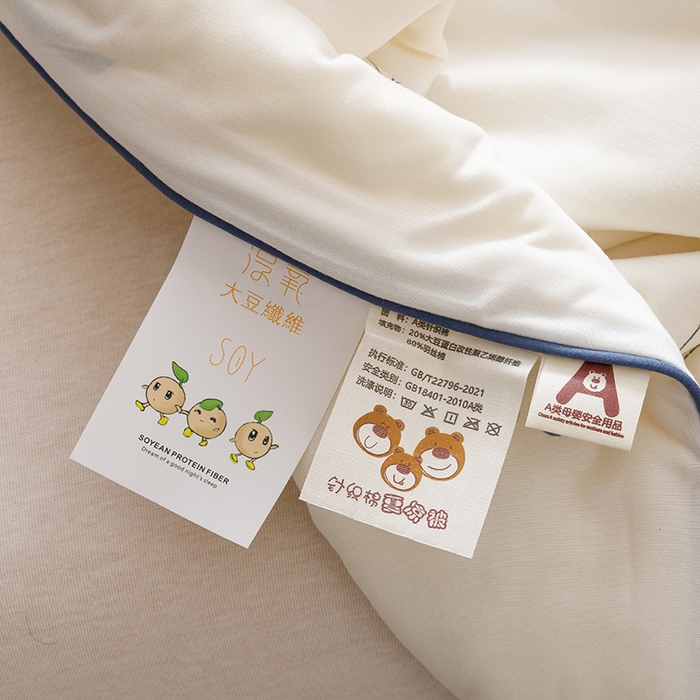 91家纺网 家纺一手货源 找家纺 优被业 2025新款A类牛奶丝针织棉夏被20%大豆(四周踩棉)软糯夏凉被空调被 海洋鲸灵