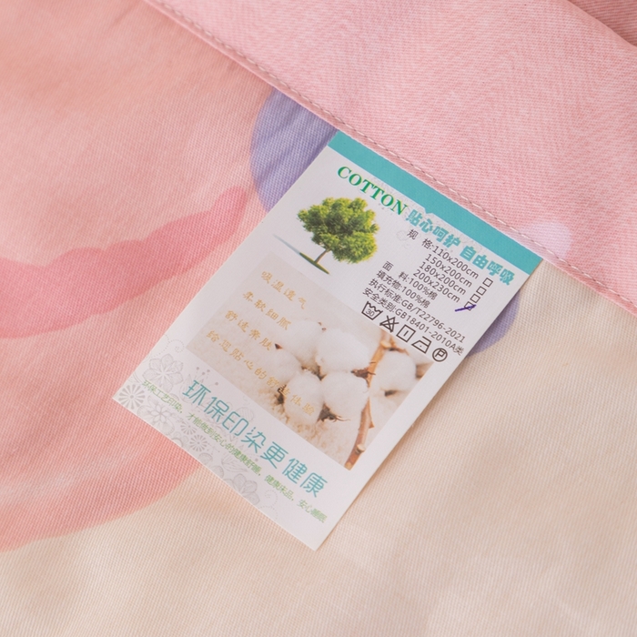 91家纺网 家纺一手货源 找家纺 鑫棉坊 2025新款A类全棉印花大豆纤维空调被大豆被 白桃公主