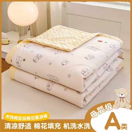 鑫棉坊 2025新款A类水洗棉豆豆双层纱棉花夏凉被 可爱小熊