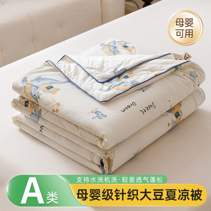91家纺网 家纺一手货源 找家纺 优被业 2025新款A类牛奶丝针织棉夏被20%大豆(四周踩棉)软糯夏凉被空调被 海洋鲸灵